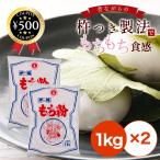 . удача. моти мука 1kg×2 пакет винил перчатки имеется Special сверху товар . есть клейкая рисовая мука .. мука . морщина моти .... данго .... рисовые клецки большой удача зензай . моти ....