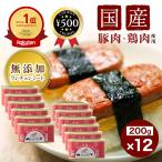  Okinawa префектура предмет производство . фирма . сделал свинина JAPAN 200g×12 жестяная банка местного производства курятина свинина соль приправа Okinawa производство коричневый сахар без добавок Rancho mi-to.. предмет отметка использование 