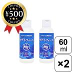meitia Magne сила 60ml×2 шт. комплект Magne sium дополнение минерал питание . рост усиленный техническое обслуживание здоровье supplement жидкий модель 
