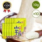 OGURA гора. клубень 10g×10 пакет порошок ...... клубень местного производства соба udon фарфоровая пиала сухой овощи простой простой кулинария японская кухня рекомендация отметка использование 