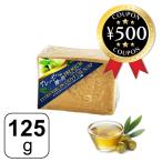 アレッポからの贈り物 プレミアム 125g エクストラバージンオリーブオイル石鹸 ローレルオイル シンプル 石鹸 石けん 洗顔 乾燥肌 敏感肌 無添加 ポイント利用