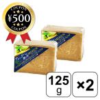 アレッポからの贈り物 プレミアム 125g×2個 エクストラバージンオリーブオイル石鹸 ローレルオイル シンプル 石鹸 石けん 洗顔 敏感肌 無添加