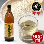  сосна . еда оригинальный неочищенный рис уксус 900ml Kumamoto префектура производство неочищенный рис 100% без добавок пестициды * химия удобрение не использование неочищенный рис уксус . уксус приправа кулинария уксус. предмет . суши мир . предмет рекомендация 