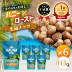 mauna нижний мед мясо для жаркого to подставка сумка 113g×6 пакет macadamia орехи пчела меласса мед сладости Гаваи молния имеется орехи массовая закупка отметка использование 