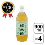  maru sima местного производства иметь машина дзюнмаи сакэ уксус 900ml×4шт.@. уксус уксус иметь машина Hiroshima местного производства хвост дорога кулинария .... аромат уксус . уксус. предмет суши листовка суши салат мир . предмет 