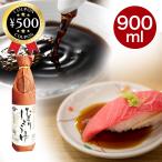  маленький ... магазин горячая вода . соевый соус тамари соя 900ml.. соя sashimi суши рыба. . установка морепродукты фарфоровая пиала соевый соус приправа кулинария рыба японская кухня kok рекомендация 