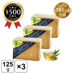 arepo c подарок premium 125g×3 шт extra балка Gin оливковый масло мыло Laurel масло простой si задний . лицо чуткий . без добавок 