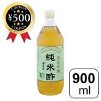  maru sima местного производства иметь машина дзюнмаи сакэ уксус 900ml. уксус уксус иметь машина Hiroshima местного производства хвост дорога кулинария .... аромат уксус . уксус. предмет суши листовка суши салат мир . предмет рекомендация отметка использование 