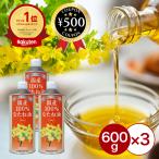  Ёнэдзава производства масло местного производства 100% рапсовое масло 600g×3 шт. комплект жестяная банка модель масло масло кулинария для .. предмет fly небо .. заправка массовая закупка кулинария рекомендация отметка использование 