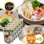 . глициния . один магазин соотношение внутри земля курица суп A200 200g×5 пакет Киританпо кастрюля Akita достопримечательность . данный земля простой простой udon .-.. суп массовая закупка 