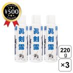 mogienta- приз ...220g×3 шт. комплект kendo kendo сопутствующие товары уход сопутствующие товары чистый запах часть . антибактериальный спрей пот кожа жир средства защиты поверхность . рука сидэ туловище одежда 