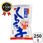 . удача . мука завод . удача. рафинированная рисовая мука 250g перчатки имеется большой удача японские сладости моти ... жарение моти зензай ручная работа сладости десерт конфеты клейкий рис рекомендация отметка использование 