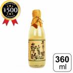 to. магазин уксус магазин дзюнмаи сакэ . структура уксус .. уксус 360ml Fukui префектура рис . уксус уксус рис уксус дзюнмаи сакэ уксус приправа кулинария тест установка внизу тест уксус. предмет салат пробный размер рекомендация 