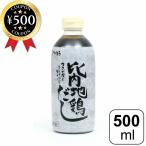 . глициния . один магазин соотношение внутри земля курица суп 500ml Киританпо кастрюля кастрюля udon соба . предмет кулинария универсальный приправа простой простой суп японская кухня зима суп рекомендация отметка использование 