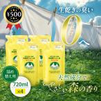 �����A�[�g�N���u ����p�t�B�g�����G�R�^�C�v 720ml�~4�܃Z�b�g �l�ߑւ��p ����p���L�E�R�ۍ� �A������ ���L �R�� �u�₩ ����@ ��������