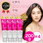 アクアノア アミノレスキュー ハイダメージトリートメント 200g×4個セット ヘアパック 美髪 ハイダメージ集中補修 ポイント利用