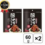 フードレーベル 牛角 韓国味付のりフレーク 60g×2袋セット 海苔 味付けのり おつまみ ご飯 ラーメン サラダ スープ 冷奴 トッピング ポイント利用