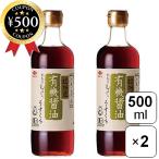 cho-ko- иметь машина соевый соус легкий ..500ml×2 шт. комплект бутылка приправа иметь машина JAS стандарт японская кухня кулинария яйцо жарение ... предмет чашка .... включая рис . предмет 