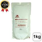  лес . коммерческое предприятие карамель соус 1kg для бизнеса большая вместимость паста форма карамель соус прошлое в то время как. kok топпинг кондитерские изделия материал кондитерские изделия материал еда и напитки магазин рекомендация 