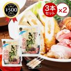  Watanabe еда промышленность новый Киританпо 3 шт. входит .×2 пакет комплект Киританпо местного производства Akita ... рис . земля кулинария кастрюля кастрюля массовая закупка рис простой . земля производство подарок отметка использование 