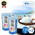  снег соль . старый остров снег соль ... ранулы 110g×2 пакет комплект Okinawa соль ... старый остров маленький шарик кулинария приправа соль минут pala кости план отметка использование 