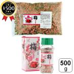 mi становится слива приправа фурикакэ 500g приправа фурикакэ слива .. фиолетовый ... для бизнеса большая вместимость рис рисовый шарик онигири .. данный топпинг свободный z dry легкий простой отметка использование 