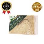  круг длина arepo c подарок оливковый мыло 190gsi задний без добавок камень .. массовая закупка большая вместимость сухой . чуткий . оливковый масло простой легкий 