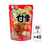  холм три еда .. сладкие каштаны 50g×40 пакет комплект сладкие каштаны каштан закуска иметь машина без добавок большая вместимость для бизнеса размер внутренний обработка сохранение еда легкий здоровье здоровый retort pauchi