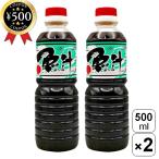 yamasa коммерческое предприятие рыбный соус ...500ml×2 шт. комплект талант . Special производство Ishikawa префектура производство ...... соевый соус соя . данный земля приправа departure . приправа домашняя кулинария японская кухня 