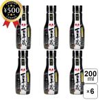 浅利佐助商店 福寿 天�