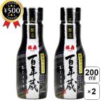 浅利佐助商店 福寿 天