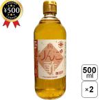  ширина .. структура оригинальный яблоко уксус 500ml×2 шт. комплект местного производства яблоко ....100% уксус без добавок заправка кулинария приправа минерал изобилие полный - чай кислота тест 