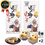  средний . еда вьюн .. manju 8 штук входит ×2 коробка комплект manju .. Shimane .. шт упаковка белый .. японские сладости . земля производство закуска рука земля производство .. для подарок 