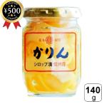 . рисовое поле магазин цветок 9 . печать Karin сироп ..140g айва китайская Karin maru mero местного производства Nagano префектура производство сироп ... уход топпинг здоровое питание без добавок 