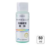 ショッピング亜鉛 ニューサイエンス 高吸収型 亜鉛 50ml サプリメント 液体タイプ 銅 ビタミンB6 美容 サプリ 栄養補助 健康サポート 健康維持 簡単 お手軽