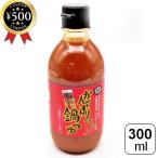 ki Koshin .... nabe tsuyu 300ml Niigata префектура производство .... nabe tsuyu . после . высота достопримечательность . тест приправа кулинария ... dip соус легкий простой 