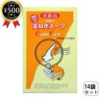 u... название производство магазин лук репчатый суп 14 пакет ввод Awaji Island производство лук репчатый шар лук порей суп сухой суп легкий простой утро еда . горячая вода . кулинария подарок в коробке массовая закупка 