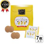 . цветок. . Chiba Peanuts ...7 листов ввод Chiba префектура производство . данный земля конфеты Peanuts соболь сладости закуска конфеты чай .. разница . inserting шт упаковка 