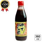  Kurashiki тест ателье yuzu .. уксус 360ml yuzu клен ...pili. кунжут химия приправа * сохранение стоимость не использование приправа без добавок кулинария для для бытового использования кастрюля жарение рыба салат 