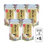 ショッピングぬちまーす ぬちまーすパウダータイプ 111g×5袋セット 沖縄県産 塩 ソルト 調味料  料理 和食 炒め物 卵焼き マグネシウム ミネラル まとめ買い