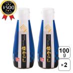  прекрасный no.. горчица Karashi 100g×2 шт. комплект местного производства горчица Karashi камера бутылка японский стиль приправа японская кухня мясная кулинария стейк .. предмет teppanyaki приправа ..... способ тест 