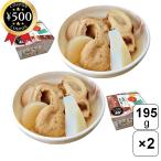 送料無料！迅速にお届けします。　金沢兼六おでん 195g×2個セット おでん 車麩 がんも ひろず 白こんにゃく 大根 ちくわ入り 伝統 和風  煮物 惣菜 ギフト 食品 いかいしる