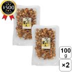 ki. . обобщенный центральный Agaricus .100g×2 пакет комплект .. . сухой .. . местного производства порошок здоровое питание βg LUKA n освобождение . поддержка чай кулинария .. для 