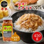  Kobayashi сельское хозяйство . Guts ...( чеснок & красный острый перец ввод ) 450g бутылка местного производства ..pili.. тест рис. .. старт mina ежедневное блюдо приправа большая вместимость еда 