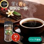  private Club French vanilla 50g мгновенный кофе аромат кофе vanilla кофе бутылка .. импорт кофе hot лёд 