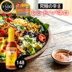  Marie sharp s* - spring ro соус fire Lee hot ( большой .) 148ml Berry z красный - spring ro красный острый перец hot соус приправа .. приправа 