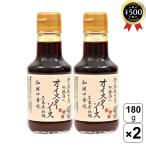  Kurashiki тест ателье устрица соус 180g×2 шт. комплект .... экстракт японский стиль устрица соус химия приправа * сохранение стоимость * окраска стоимость * больше .. не использование китайский приправа 