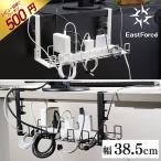 EastForce 2WAY кабель tray ( стол внутри сторона * наружный соответствует ) чёрный белый Япония бренд сверление не необходимо тросик кабель tray зажим тип электропроводка регулировка East Force