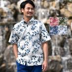 かりゆしウェア 沖縄 アロハシャツ メンズ サガリバナ柄 ボタンダウン リゾートウエディング 結婚式 ギフト プレゼント