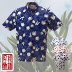 かりゆしウェア ポロシャツ メンズ 月桃物語 ドラゴンフルーツ柄 ボタンダウン 結婚式 ギフト プレゼント